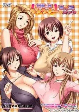 Bakunyuu Oyako online
