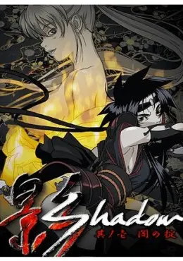 Kage online